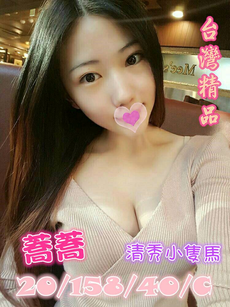 雲林 筱碟 可愛嫩妹 36F